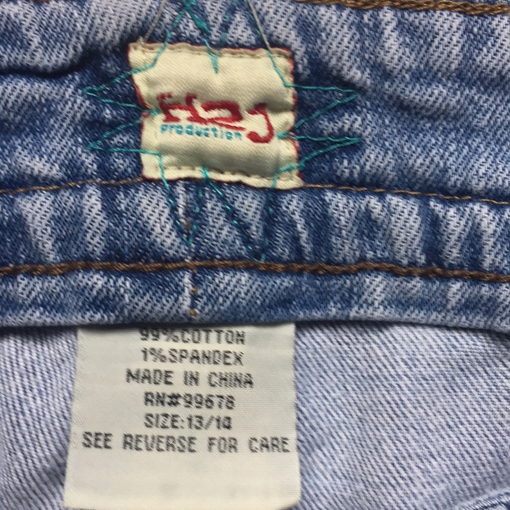 Jeans for Long Legs - Picture 7 of 8
